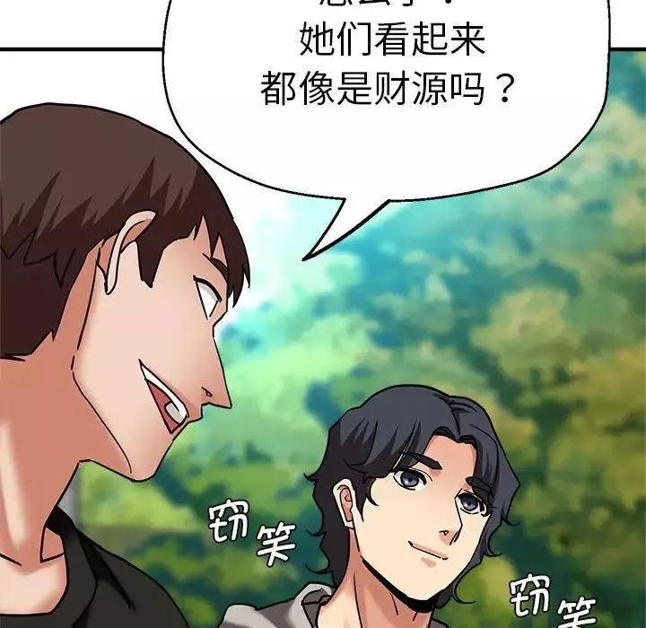 瑜珈初體驗第65話