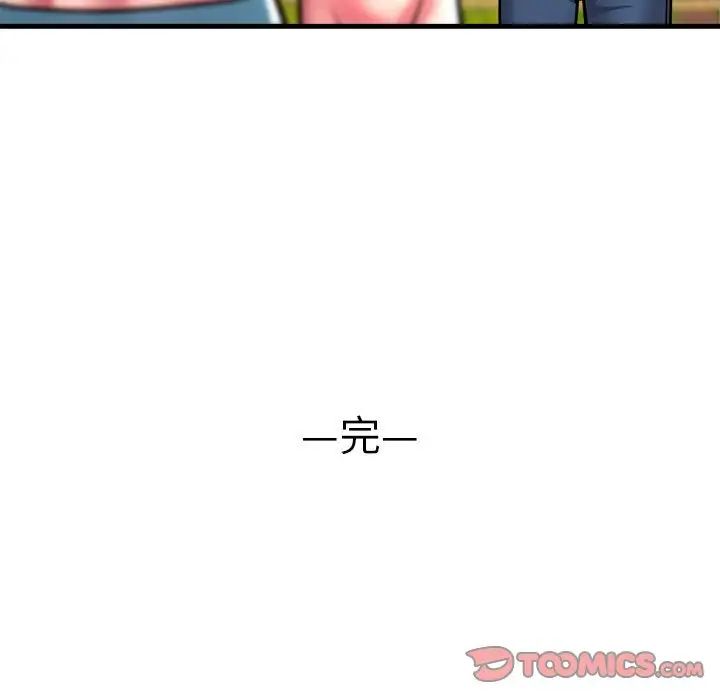 瑜珈初体验第65話