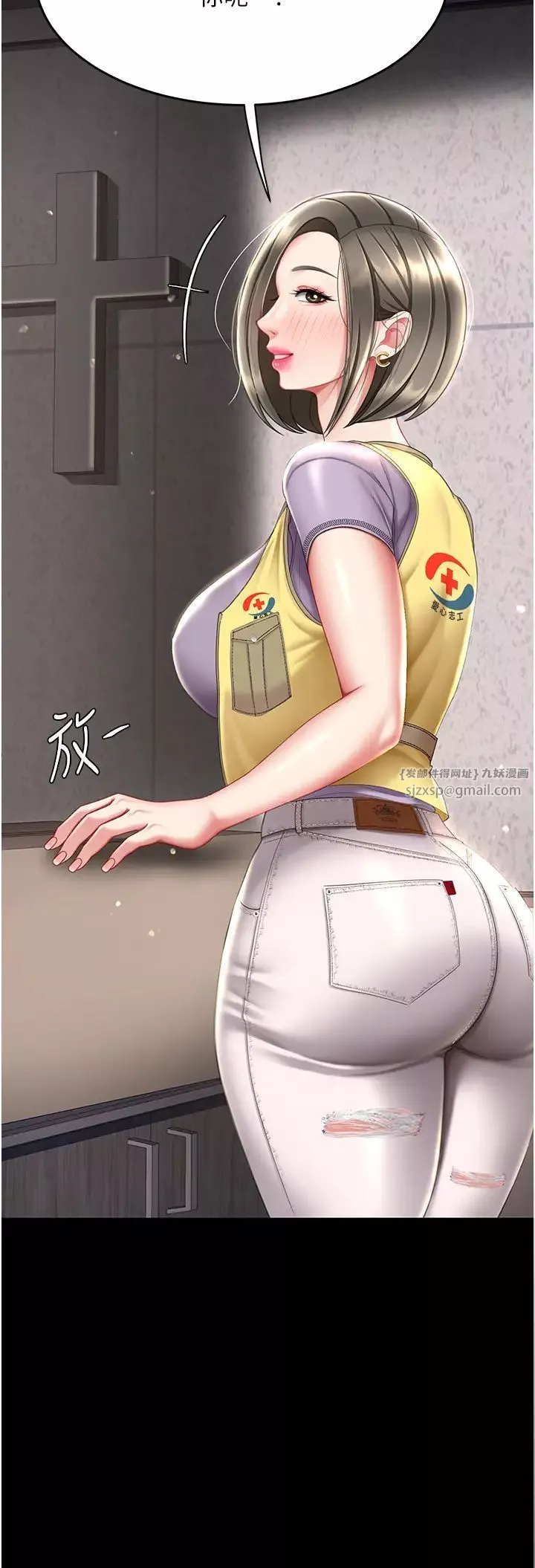 復仇母女丼第54話-輕鬆到手的新玩具