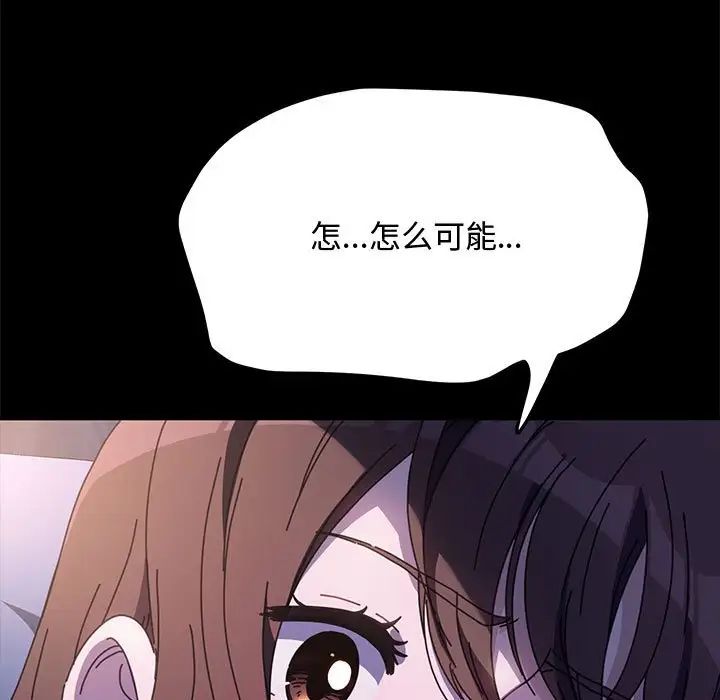 赘婿要通吃第42話