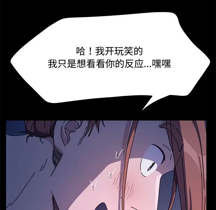 赘婿要通吃第42話