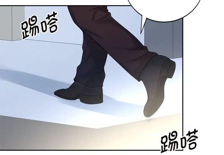 疯了才结婚第27話
