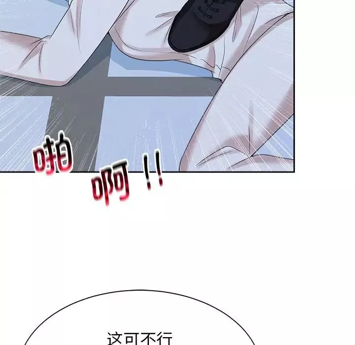 疯了才结婚第27話