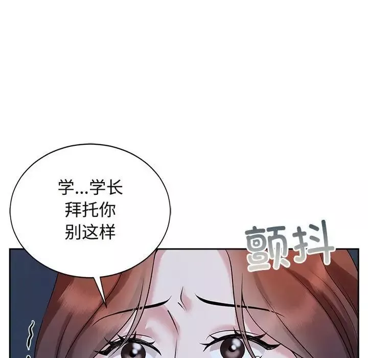 疯了才结婚第27話