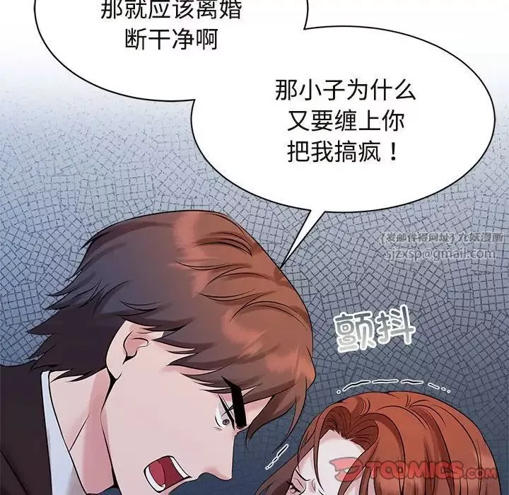 疯了才结婚第27話