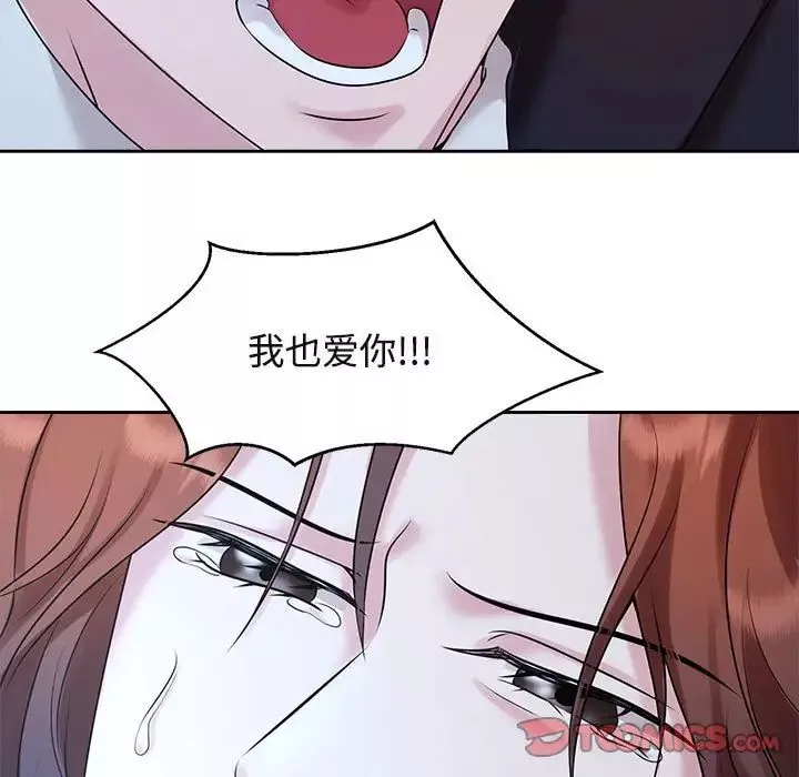疯了才结婚第27話