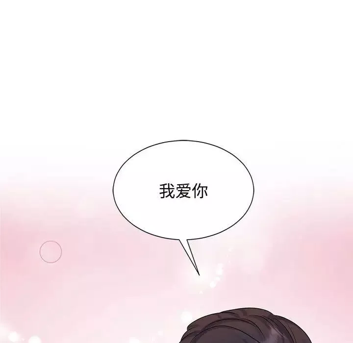 疯了才结婚第27話