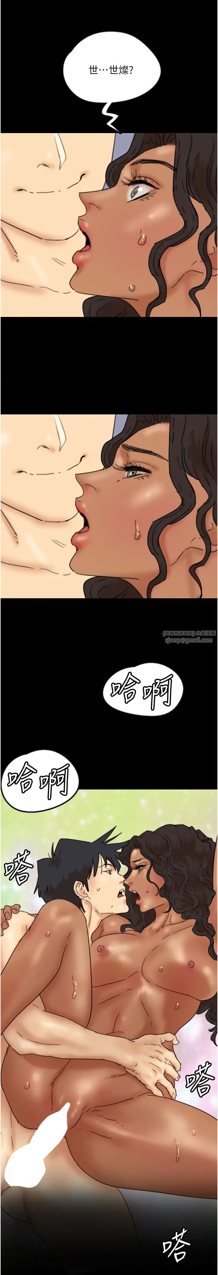 养父的女儿们第34話-我們是同一陣線的瞭