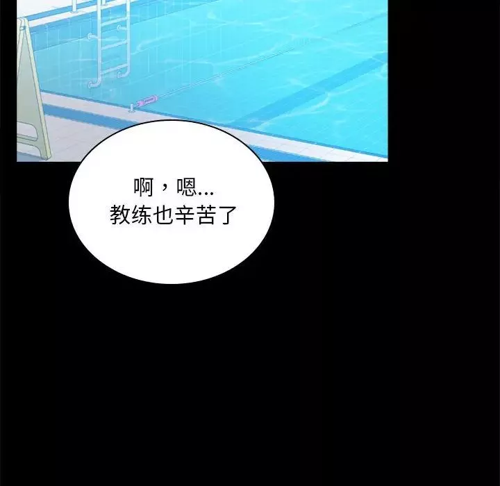 背叛的开始第23話