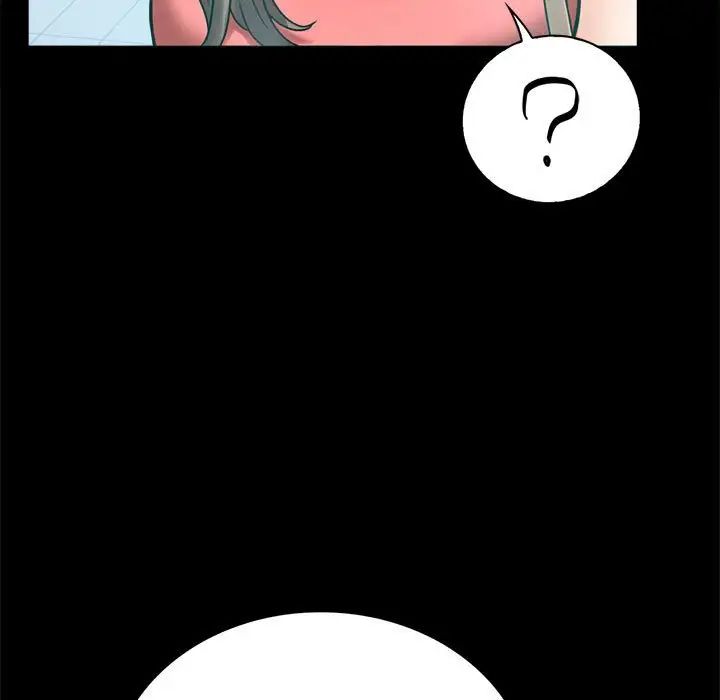 背叛的开始第23話