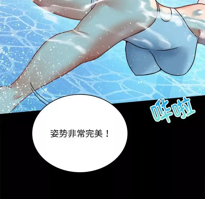 背叛的开始第23話
