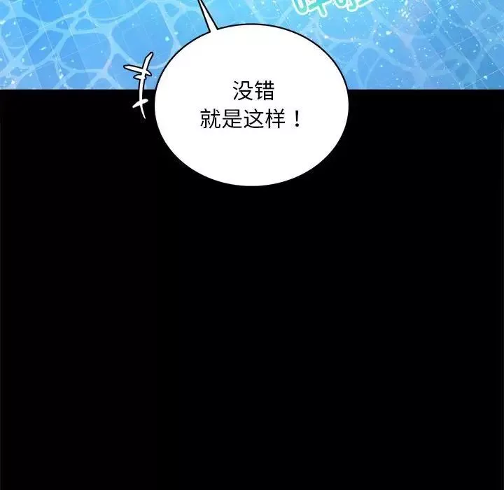 背叛的开始第23話