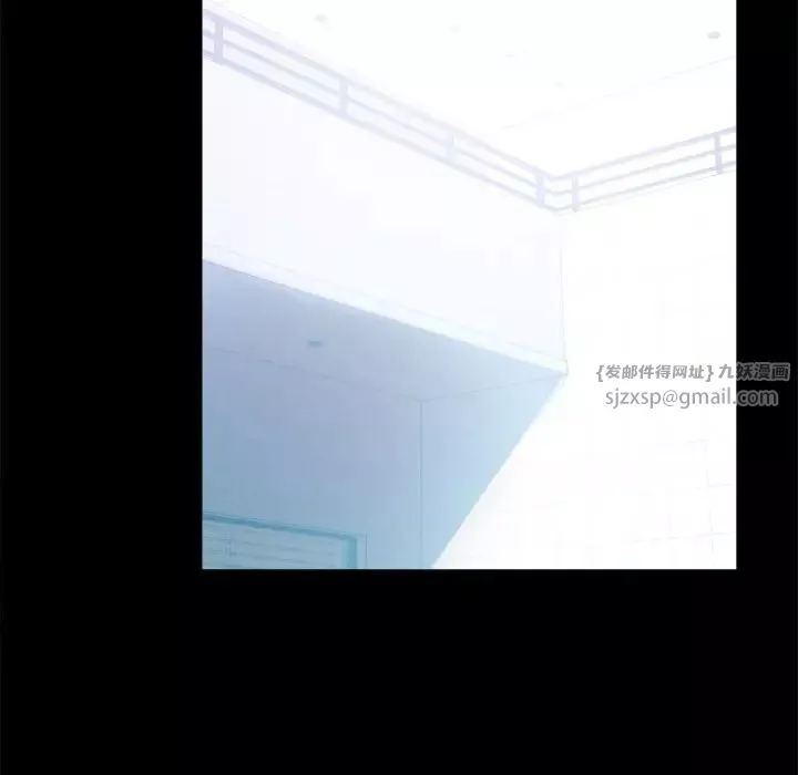背叛的开始第23話