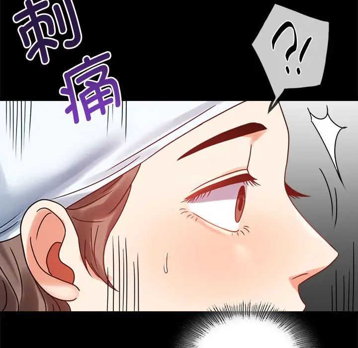 背叛的开始第23话