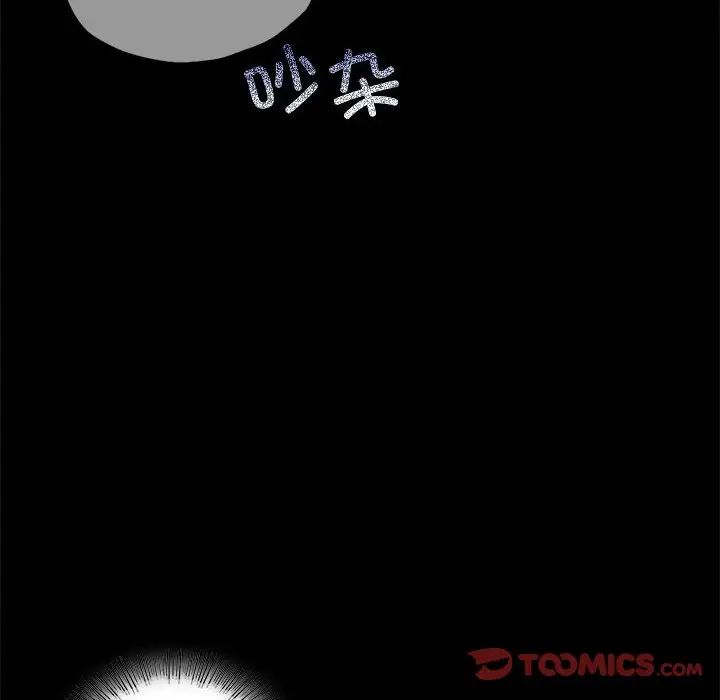 背叛的开始第23話