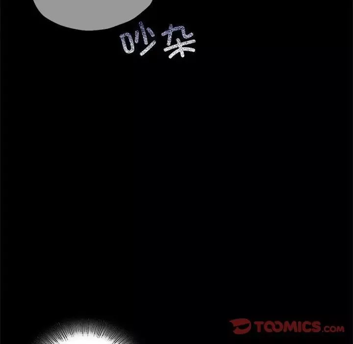 背叛的开始第23話