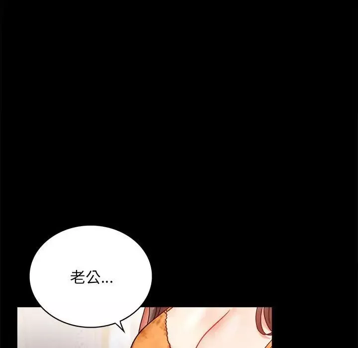 背叛的开始第23話