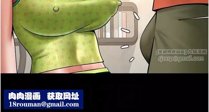 炸裂吧!巨棒第29話-喝完這個還能吃別的嗎?
