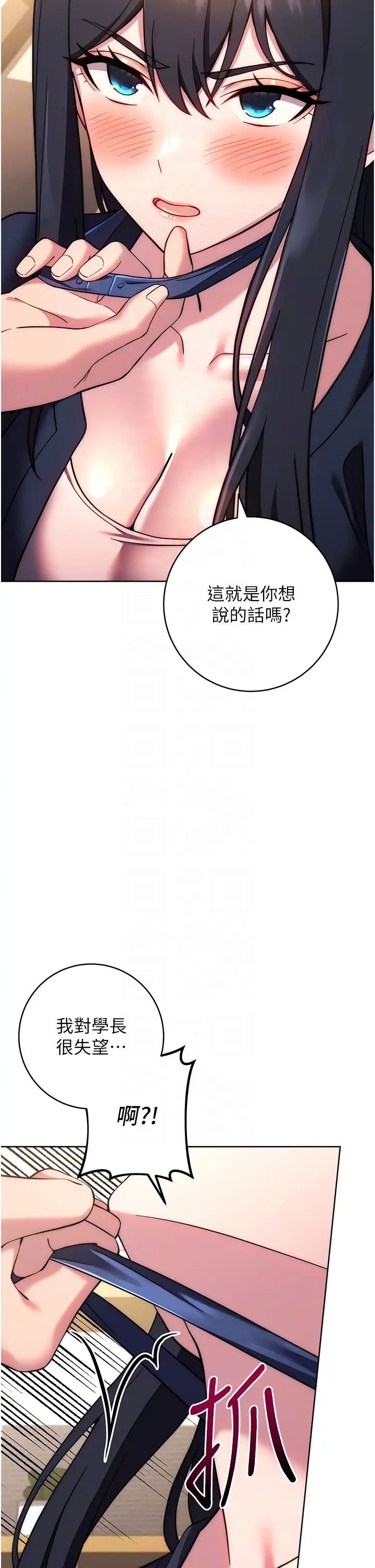 练爱选择题第27話-自瀆到淫水滿地流