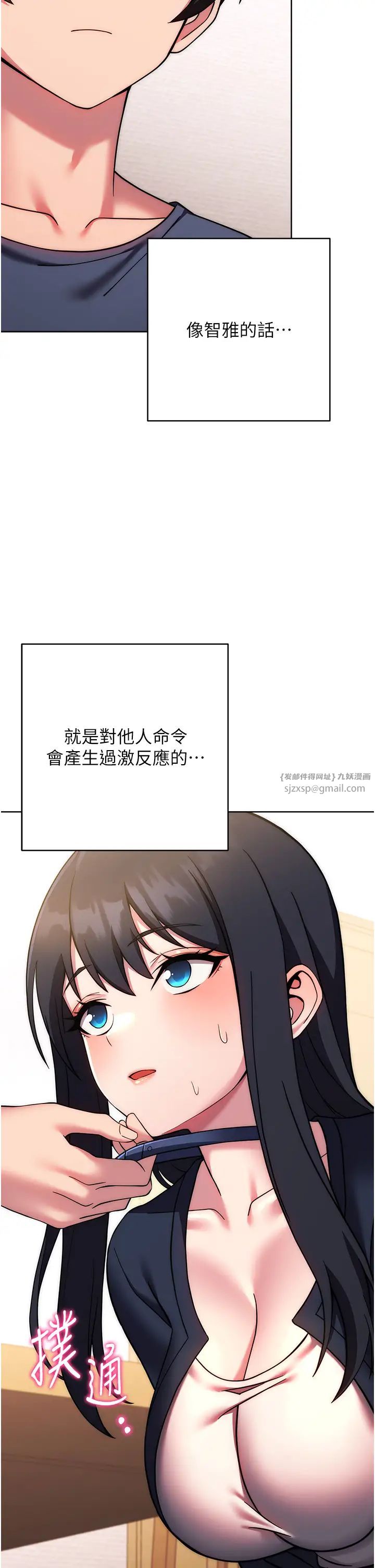 练爱选择题第27話-自瀆到淫水滿地流