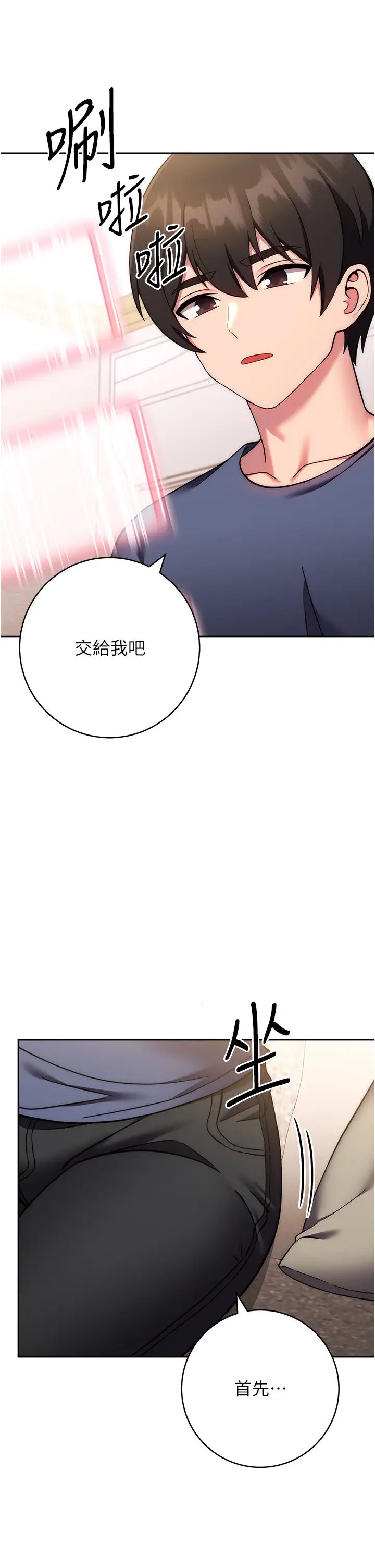 练爱选择题第27話-自瀆到淫水滿地流