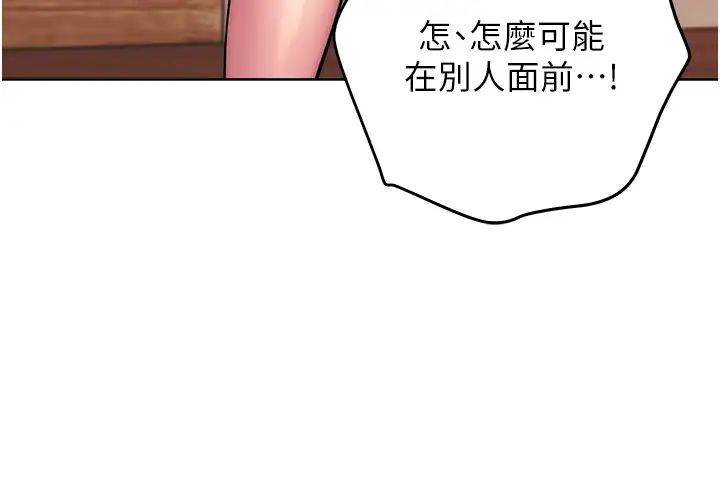 练爱选择题第27話-自瀆到淫水滿地流