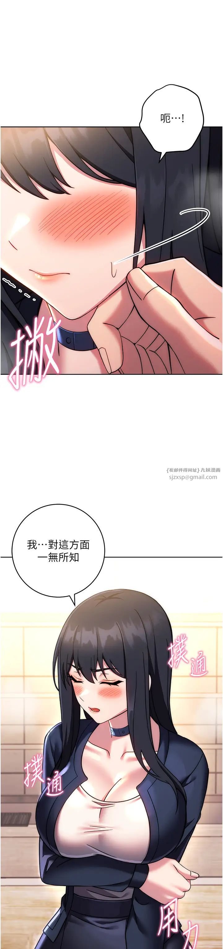 练爱选择题第27話-自瀆到淫水滿地流