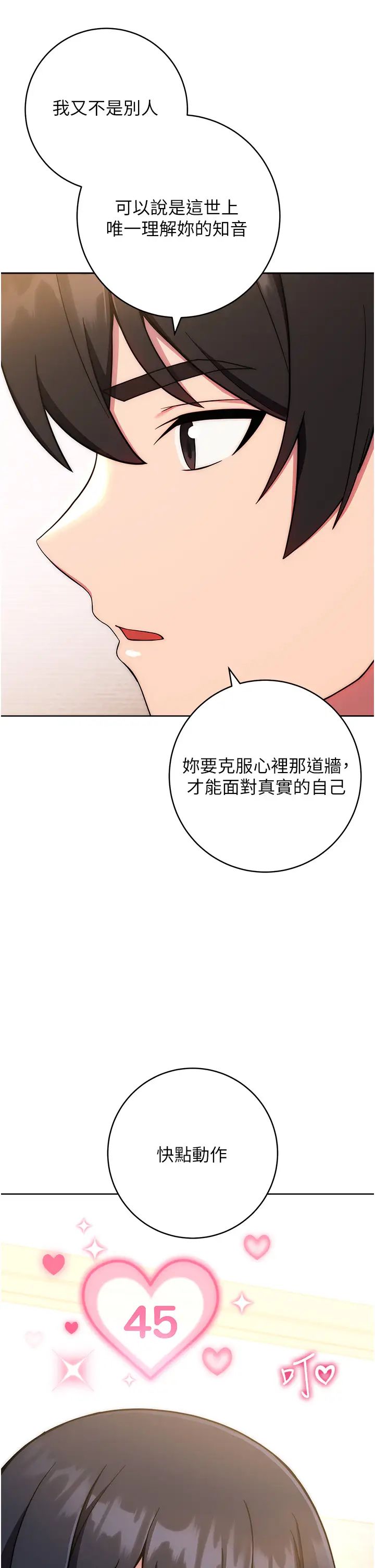 练爱选择题第27話-自瀆到淫水滿地流