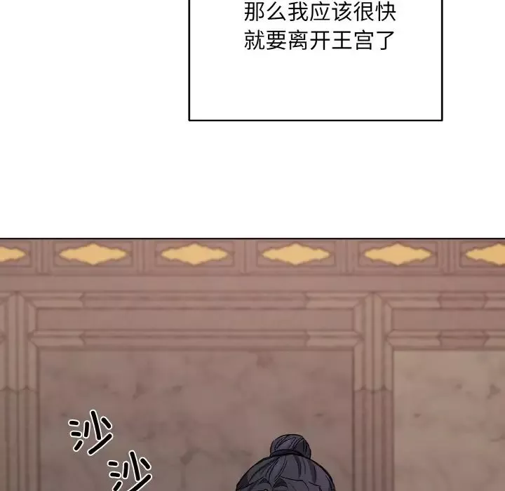 同寝第17話