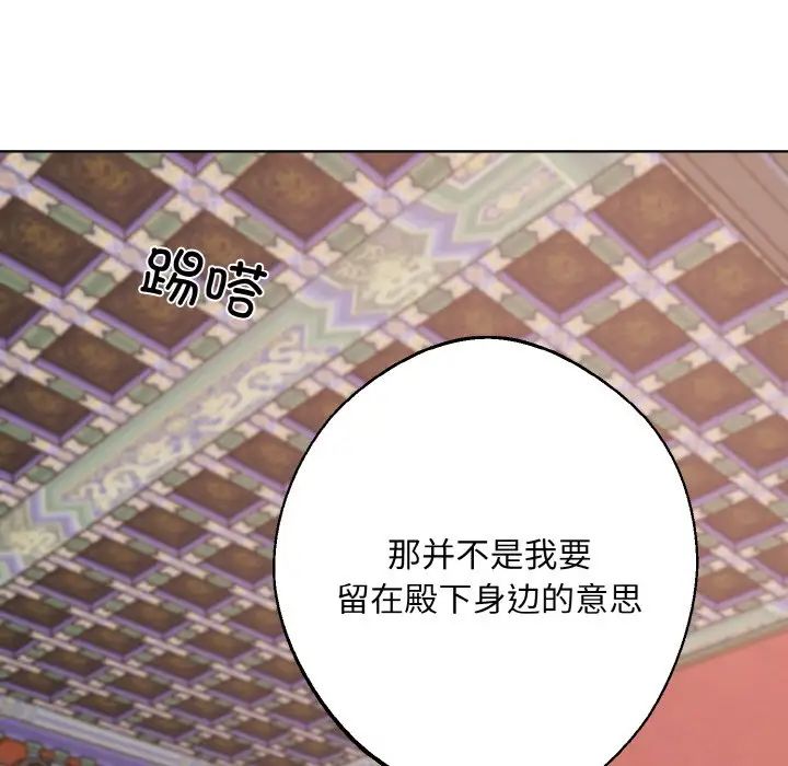 同寝第17話