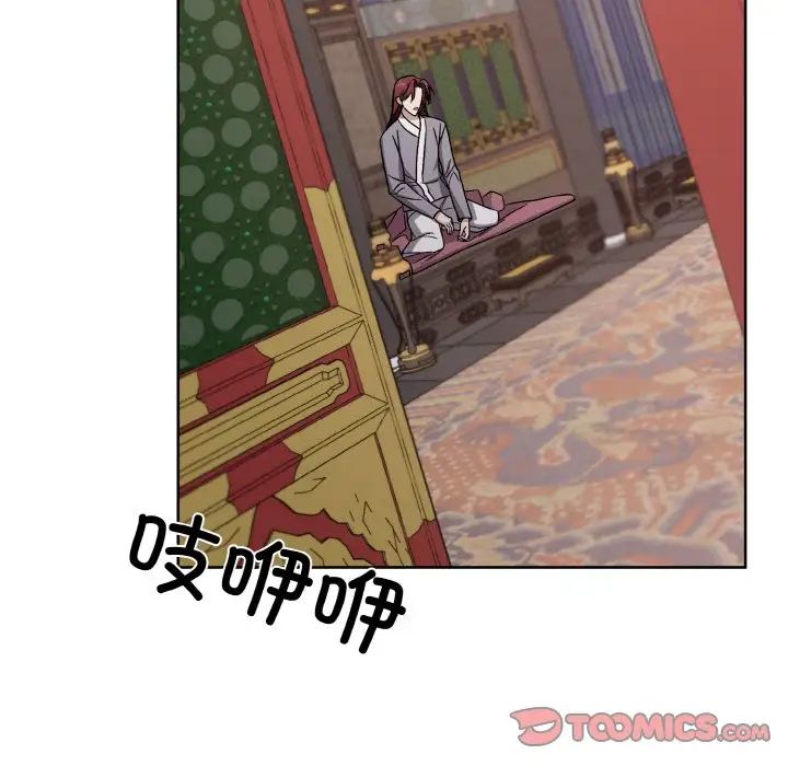同寝第17話