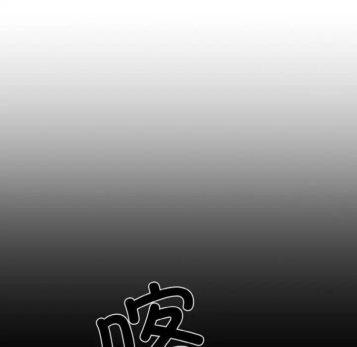 同寝第17話