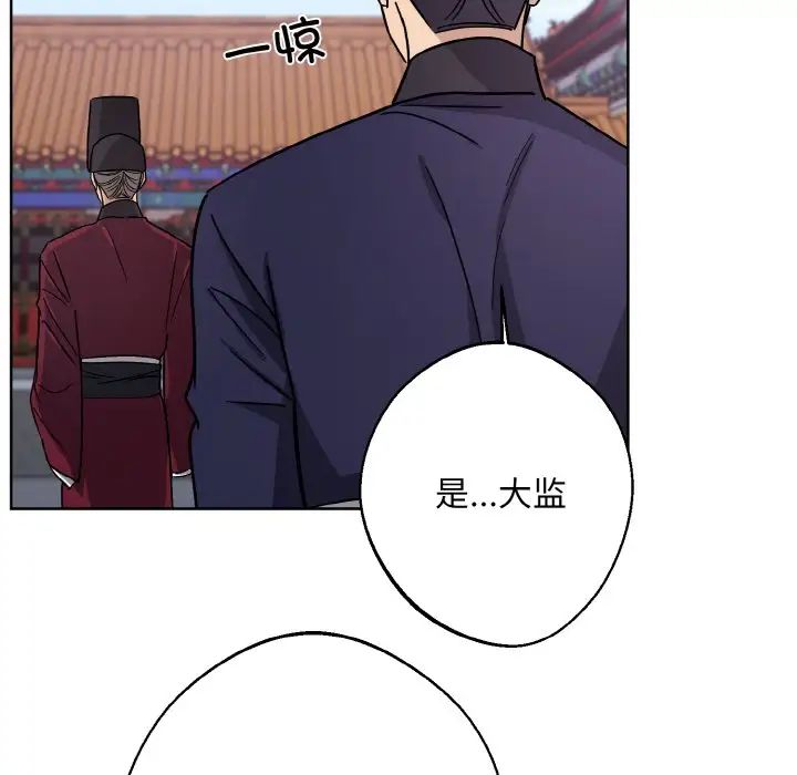 同寝第17話