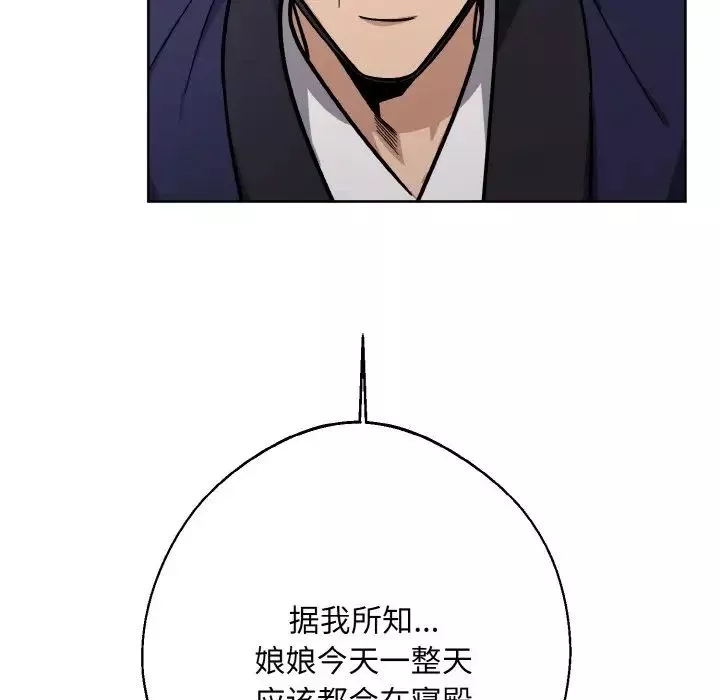同寝第17話