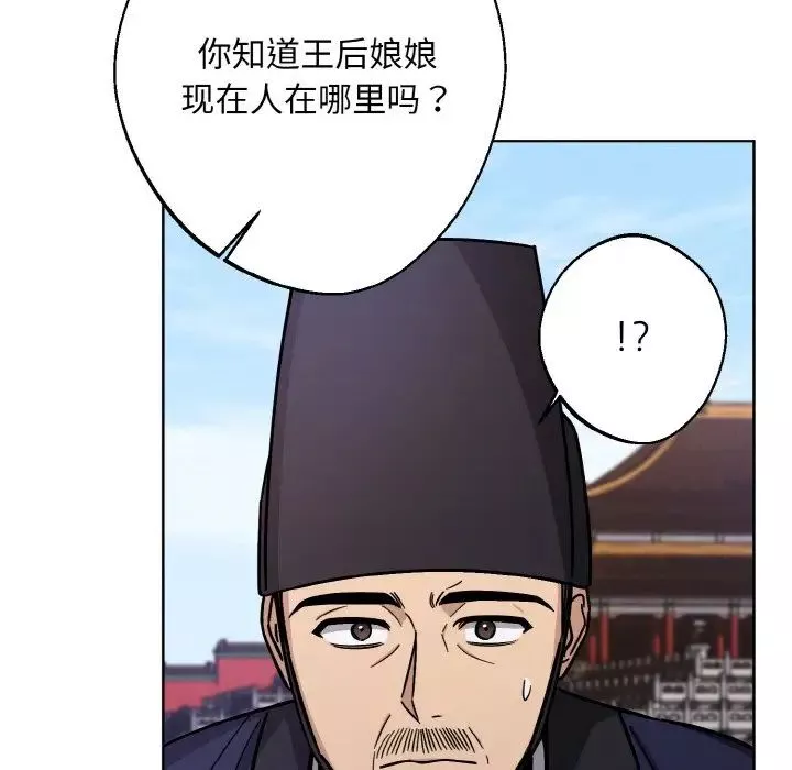 同寝第17話
