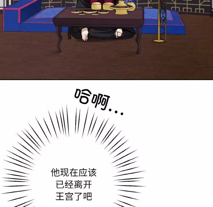 同寝第17話