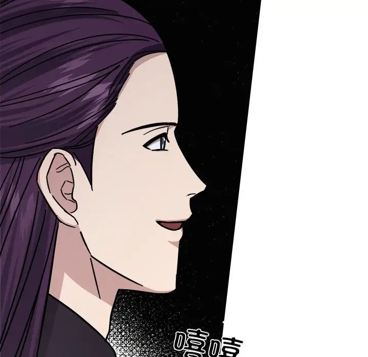 同寝第17話