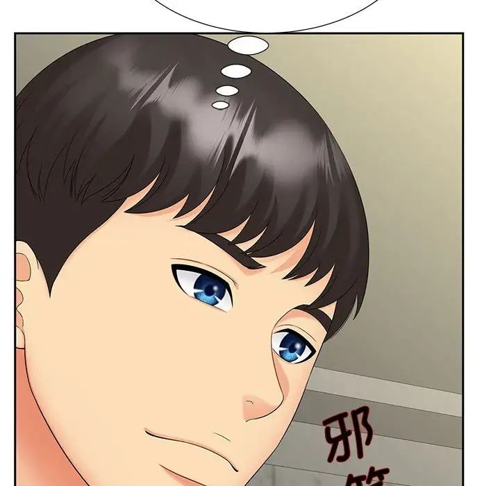 猎艳第19話