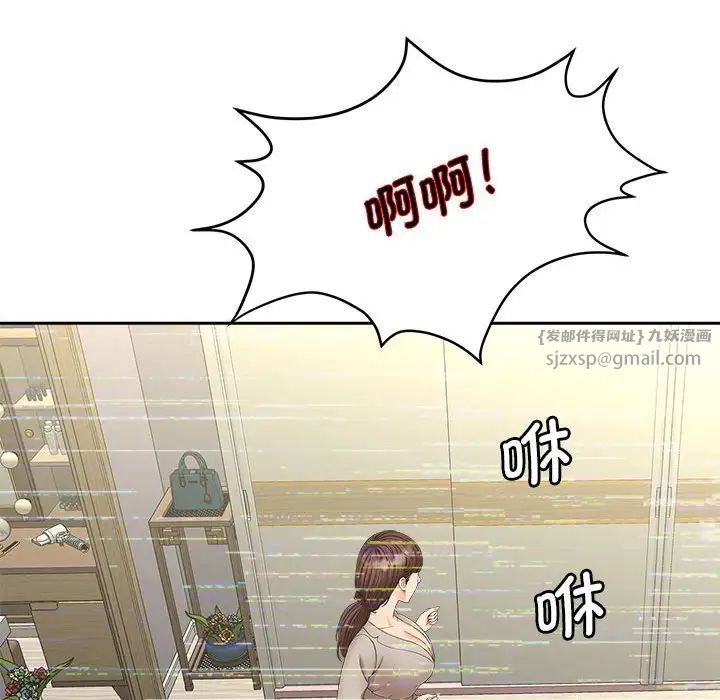 猎艳第19話