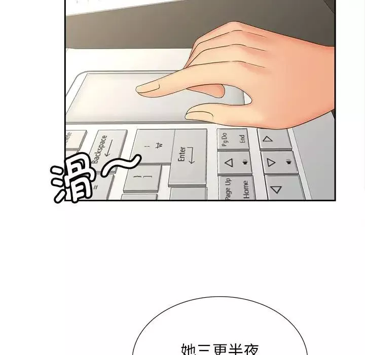 猎艳第19話