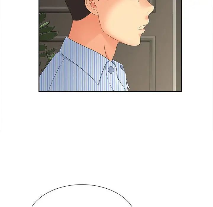 猎艳第19話