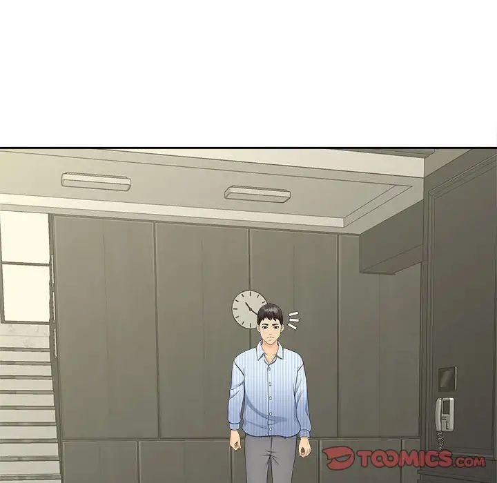 猎艳第19話