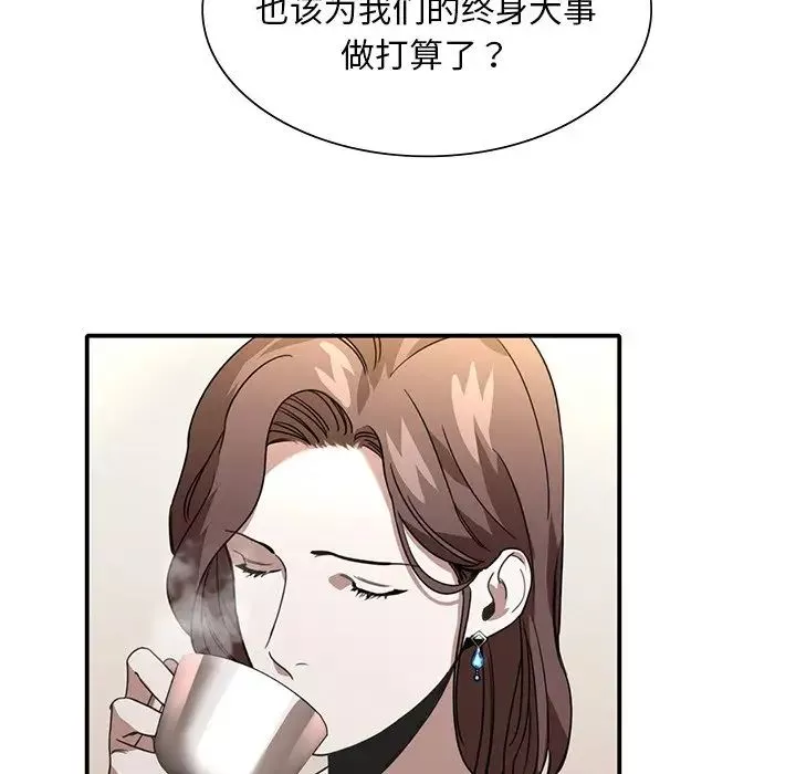 父债子偿第7話