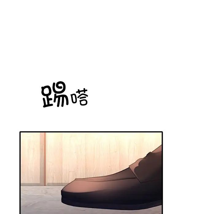 父债子偿第7話
