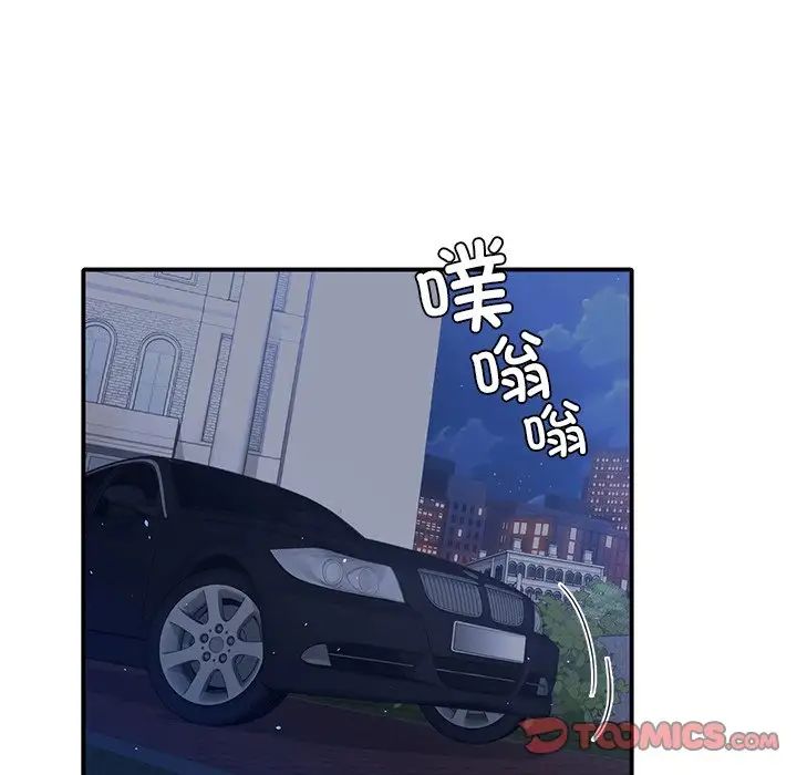 父债子偿第7話