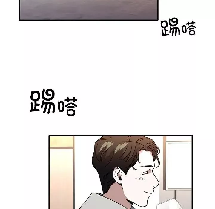 父债子偿第7話