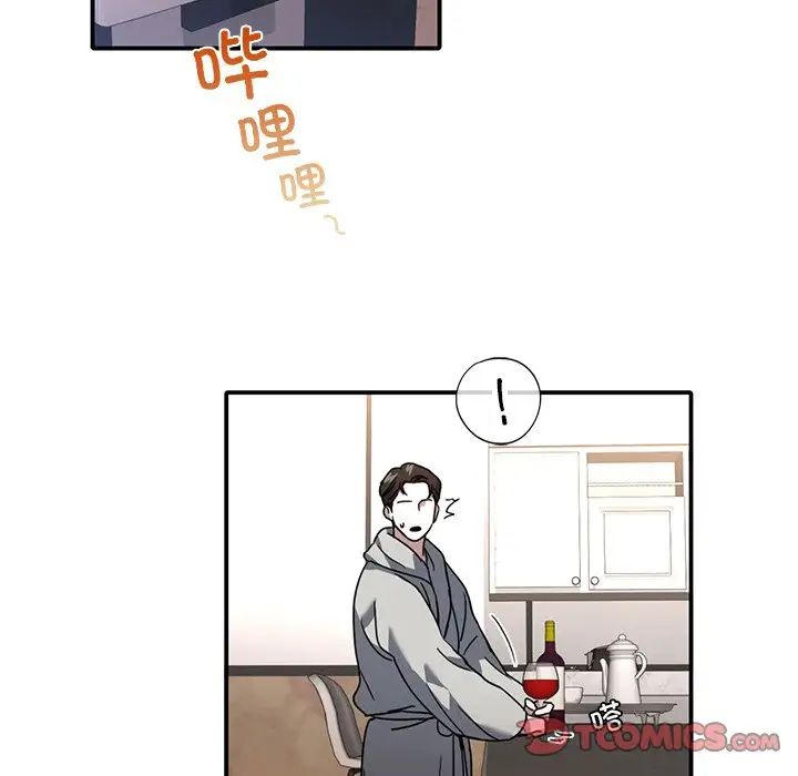 父债子偿第7話