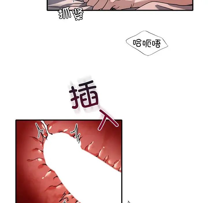 父债子偿第7話