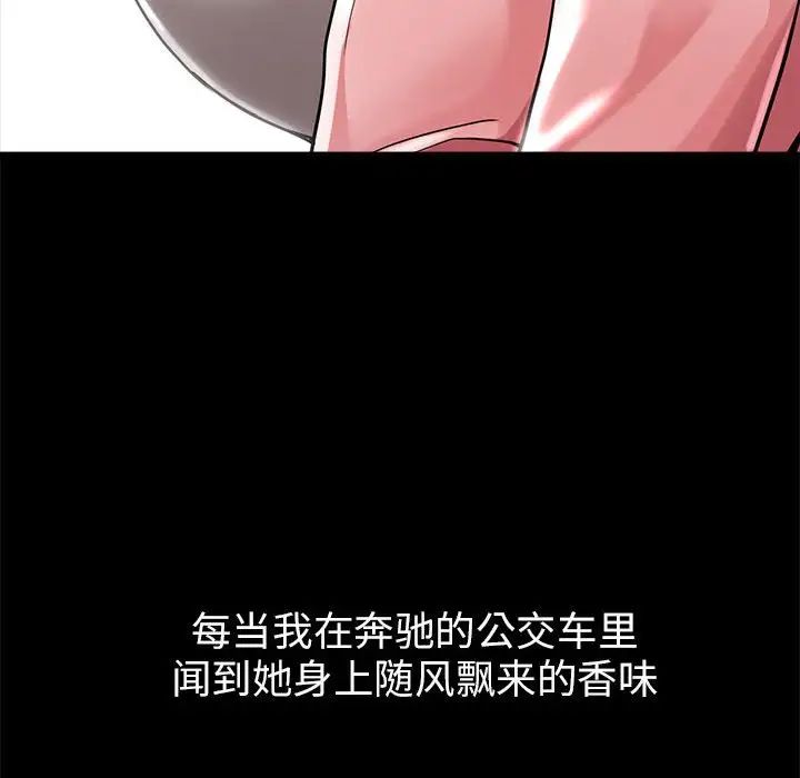 亲家的女人们第1話
