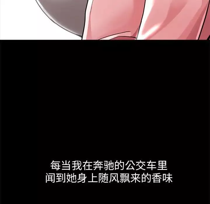 亲家的女人们第1話
